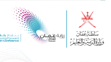 نتائج امتحانات الدبلوم العام 2025 سلطنة عمان