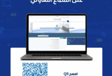 التسجيل على فرص القطاع التعاوني
