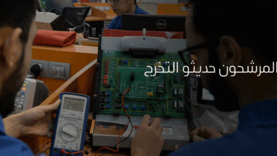 التوظيف المباشر في أرامكو 2025