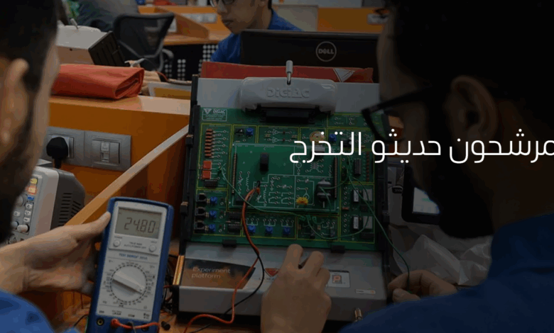 التوظيف المباشر في أرامكو 2025