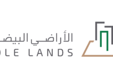برنامج رسوم الأراضي البيضاء