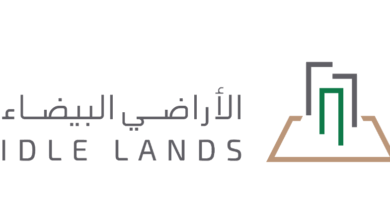برنامج رسوم الأراضي البيضاء