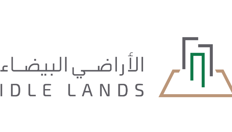 برنامج رسوم الأراضي البيضاء