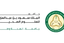بلاك بورد جامعة الملك سعود