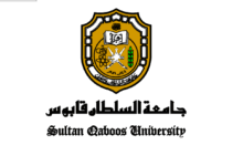 نظام الترقي الأكاديمي في جامعة السلطان قابوس