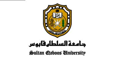 نظام الترقي الأكاديمي في جامعة السلطان قابوس