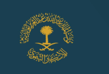التقديم في مؤسسة الملك عبدالله للإسكان التنموي