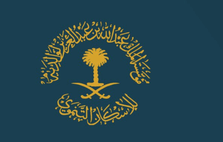 التقديم في مؤسسة الملك عبدالله للإسكان التنموي