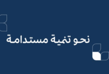 وظائف بنك التنمية الاجتماعية
