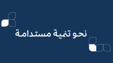 وظائف بنك التنمية الاجتماعية
