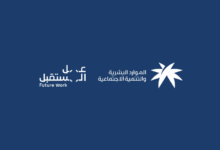 التقديم على دعم العمل الحر لتوصيل الطلبات