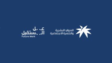 التقديم على دعم العمل الحر لتوصيل الطلبات