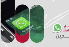 مكتب الترجمة المعتمدة