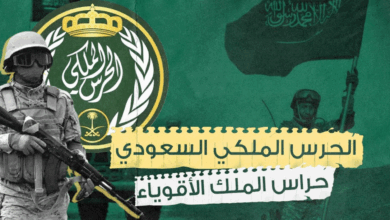 سلم رواتب الحرس الملكي 1447