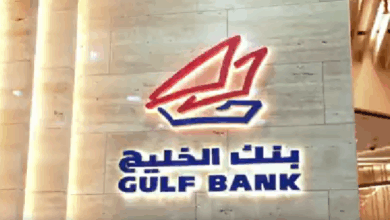 رواتب بنك الخليج في الكويت