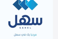 استخراج شهادات تأمين الأسرة