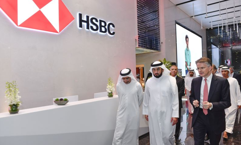 فروع بنك HSBC في الإمارات
