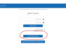 استخراج كعب عمل أونلاين لأول مرة