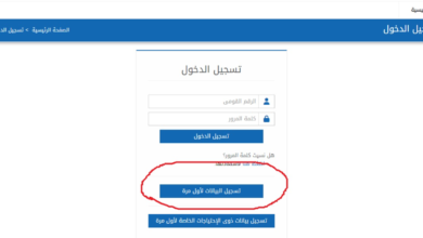 استخراج كعب عمل أونلاين لأول مرة