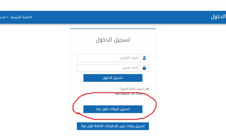 استخراج كعب عمل أونلاين لأول مرة