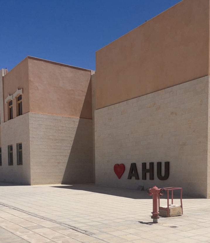 جامعة الحسين بن طلال التعليم الالكتروني
