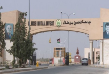 جامعة الحسين بن طلال التعليم الالكتروني