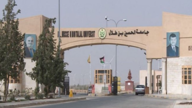 جامعة الحسين بن طلال التعليم الالكتروني
