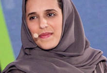 الأميرة هيفاء بنت محمد بن سعود