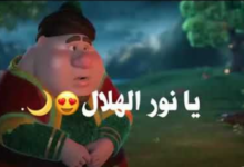 أغاني رمضان 2026