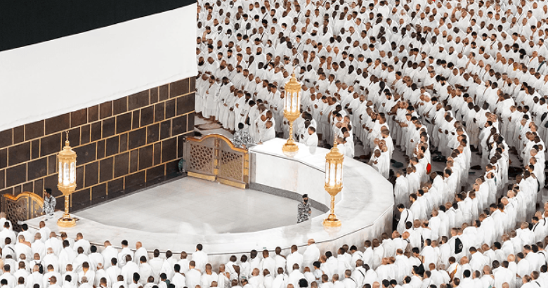 استرداد قيمة حجز الحج 1447