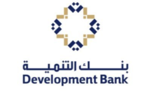 رواتب بنك التنمية العماني