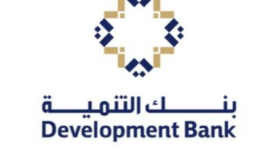 رواتب بنك التنمية العماني