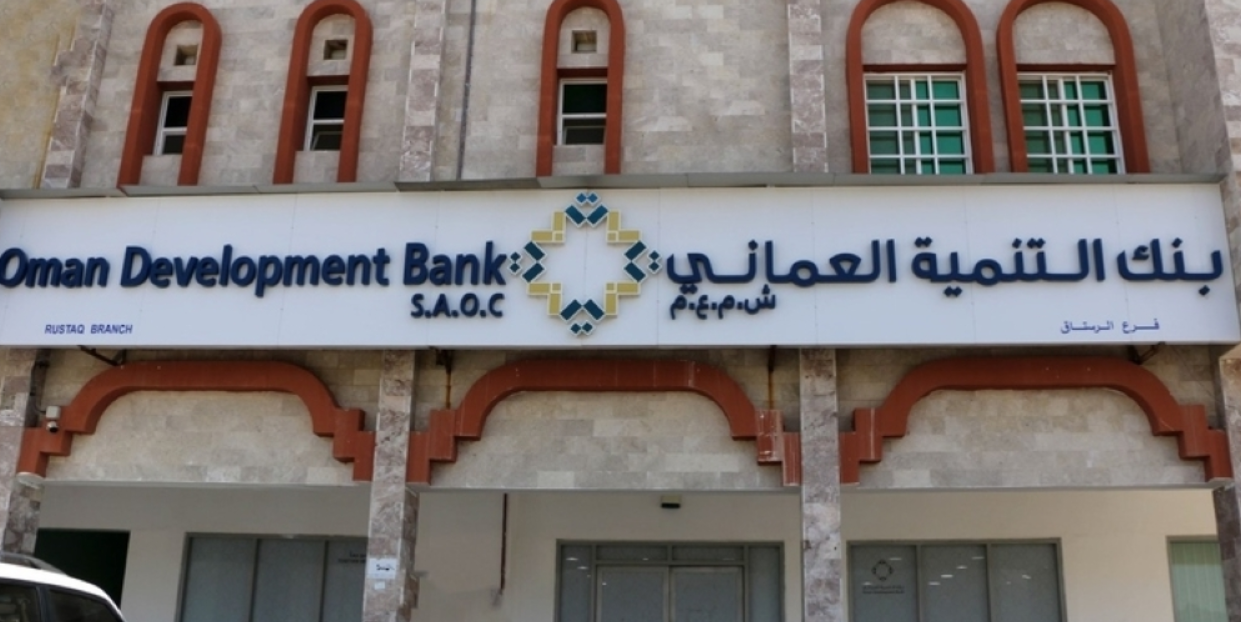 رواتب بنك التنمية العماني