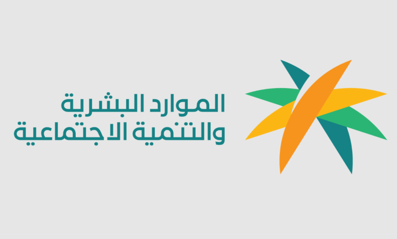 الاستعلام عن موظف وافد