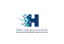 تخصصات جامعة حمدان بن محمد الذكية