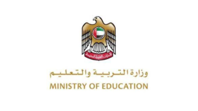 نتائج الفصل الثاني 2026 في الإمارات