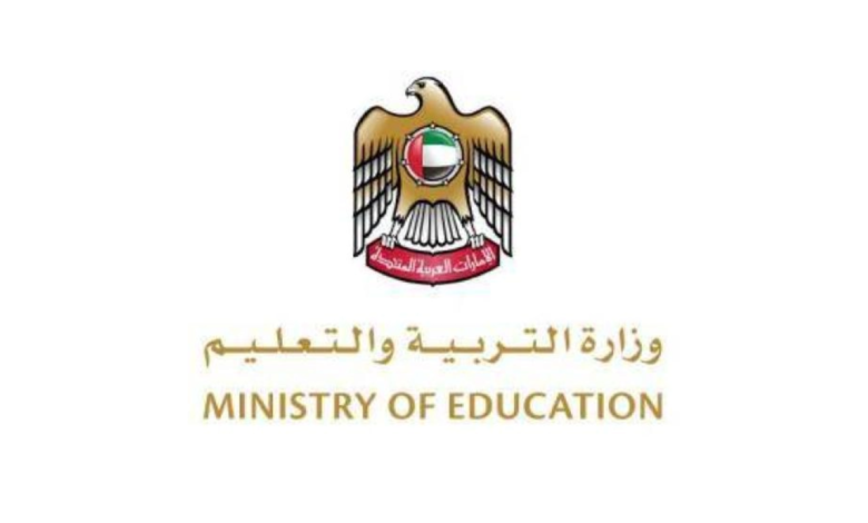 نتائج الفصل الثاني 2026 في الإمارات