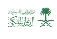 وفاة الأميرة نورة بنت عبدالعزيز آل سعود