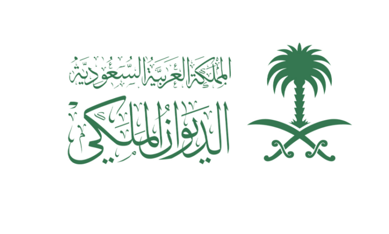 وفاة الأميرة نورة بنت عبدالعزيز آل سعود