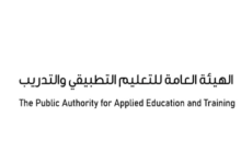 توزيع شهادات خريجي التطبيقي الفصل الأول