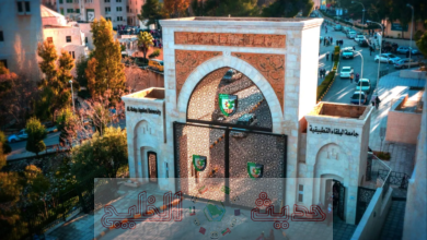 رسوم جامعة البلقاء التطبيقية 2026
