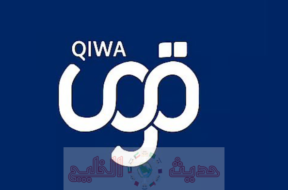الاستعلام عن نقل كفالة 2026 عبر منصة قوى
