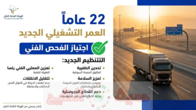 قرار رفع العمر التشغيلي للشاحنات إلى 22 عاماً