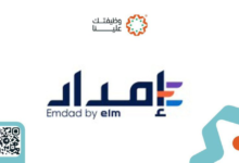 رواتب شركة إمداد الخبرات