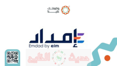 رواتب شركة إمداد الخبرات