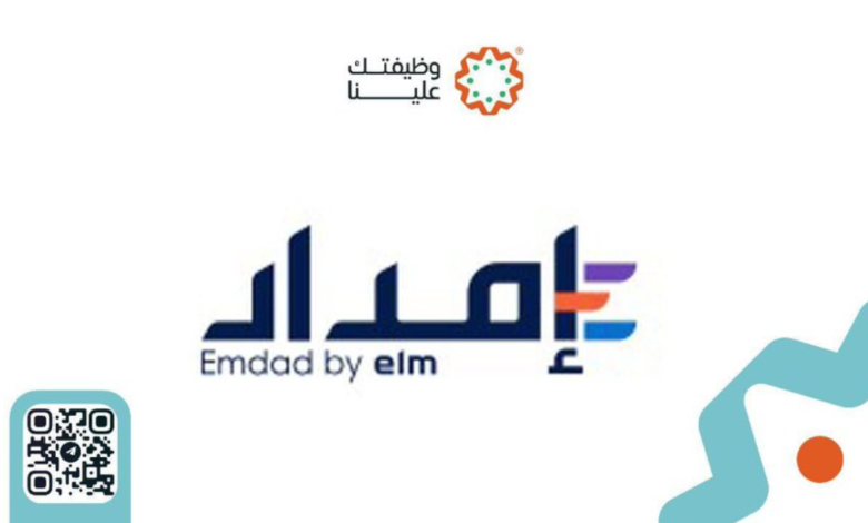 رواتب شركة إمداد الخبرات