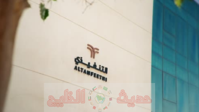 التقديم على وظائف شركة التنفيذي 2026