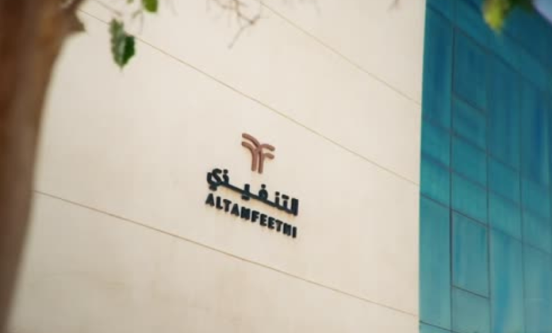 التقديم على وظائف شركة التنفيذي 2026