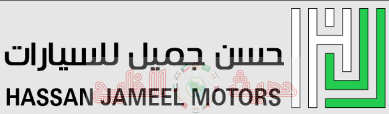 رواتب شركة حسن جميل للسيارات 2026