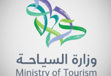 تأشيرة السياحة السعودية الجديدة